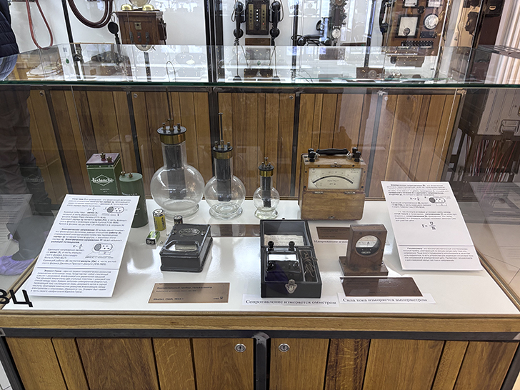 Музей истории телефона в Москве (фото Олег Д., февраль, 2026)