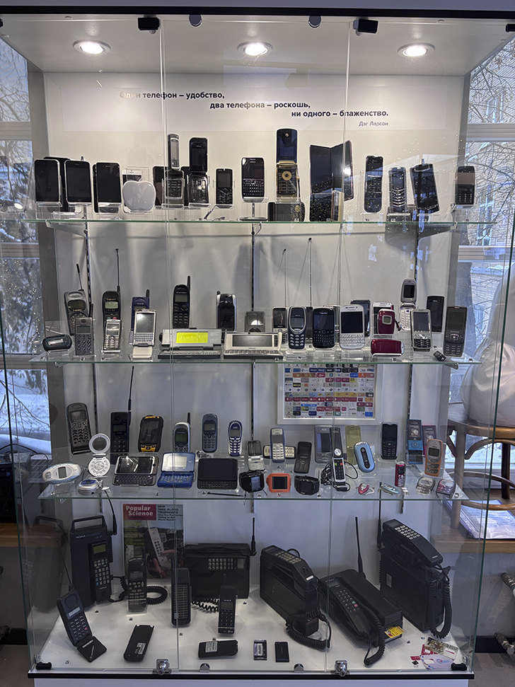 Музей истории телефона в Москве (фото Олег Д., февраль, 2026)