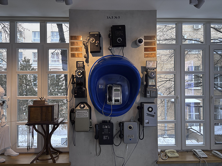 Музей истории телефона в Москве (фото Олег Д., февраль, 2026)