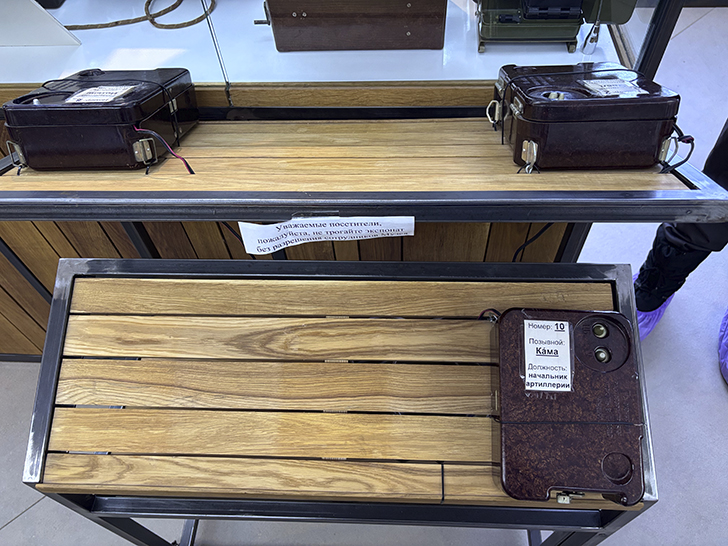 Музей истории телефона в Москве (фото Олег Д., февраль, 2026)