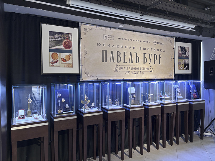 Музей времени и часов (фото Олег Д., февраль, 2026)