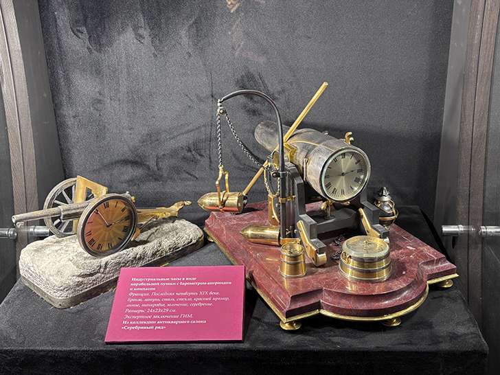 Музей времени и часов (фото Олег Д., февраль, 2026)
