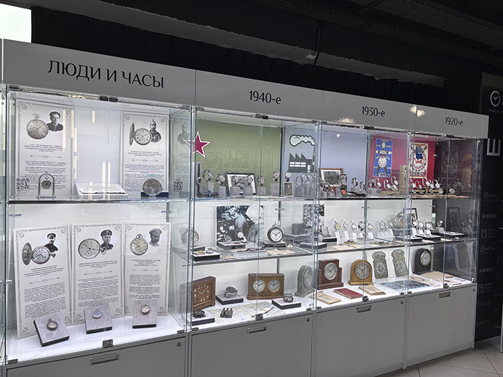 Музей времени и часов (фото Олег Д., февраль, 2026)