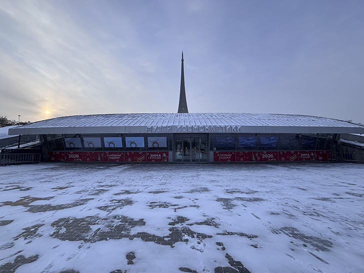 Музей космонавтики (фото Олег Д., февраль, 2026)