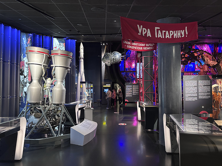 Музей космонавтики (фото Олег Д., февраль, 2026)