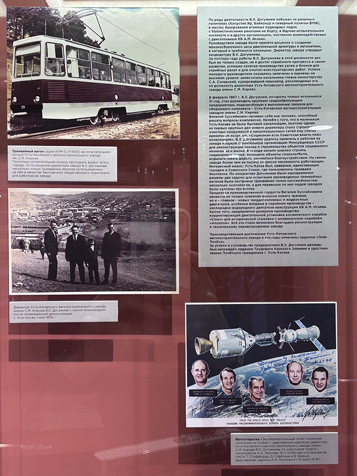 Музей космонавтики (фото Олег Д., февраль, 2026)