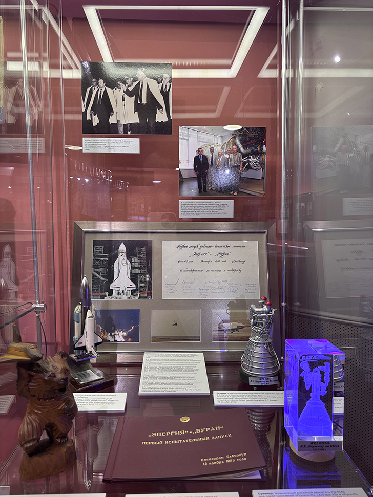 Музей космонавтики (фото Олег Д., февраль, 2026)