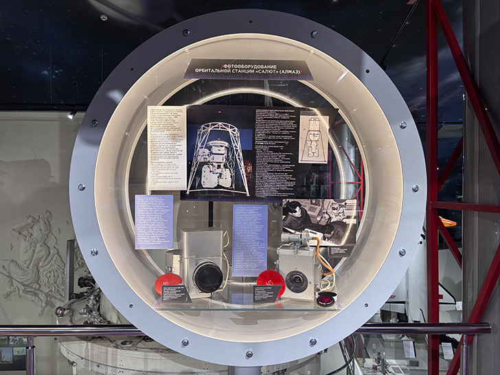 Музей космонавтики (фото Олег Д., февраль, 2026)