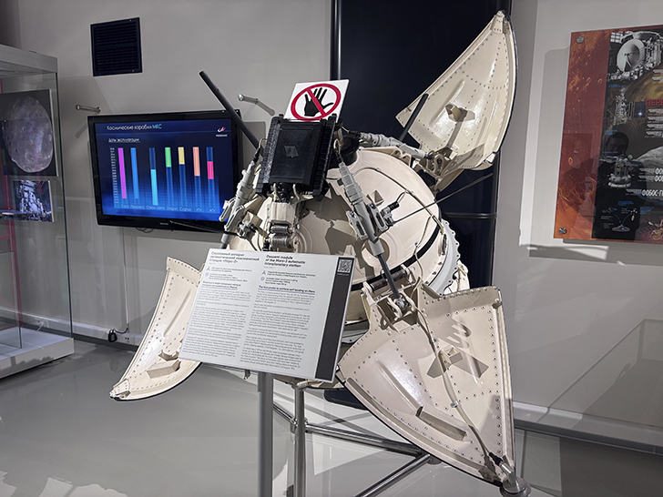 Музей космонавтики (фото Олег Д., февраль, 2026)