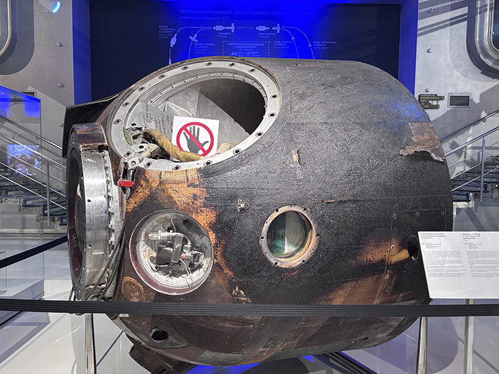 Музей космонавтики (фото Олег Д., февраль, 2026)