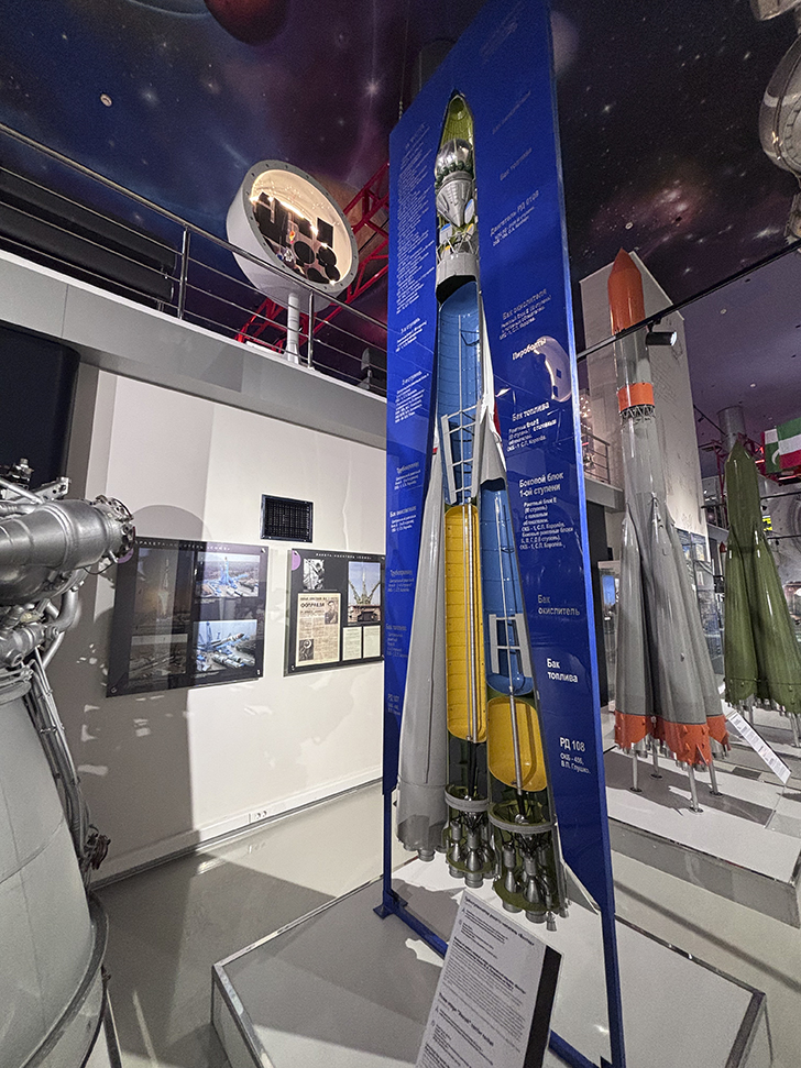 Музей космонавтики (фото Олег Д., февраль, 2026)