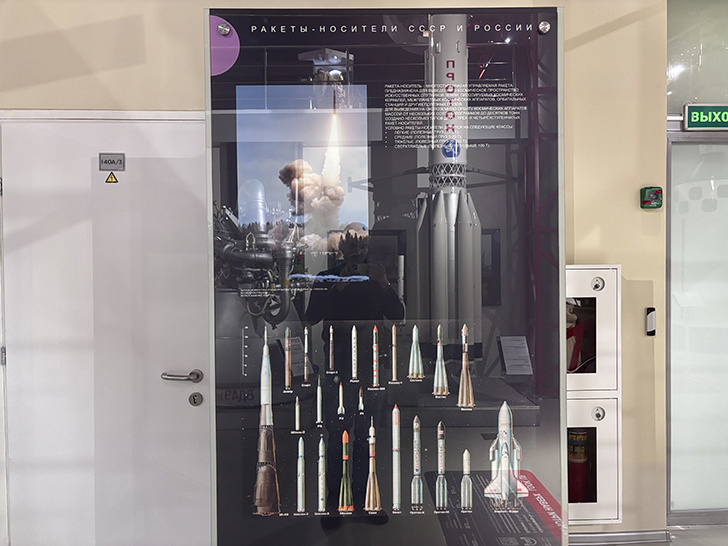 Музей космонавтики (фото Олег Д., февраль, 2026)