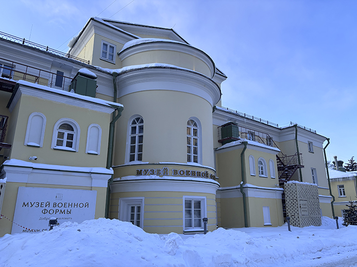 Музей военной формы в Москве (фото Олег Д., февраль, 2026)
