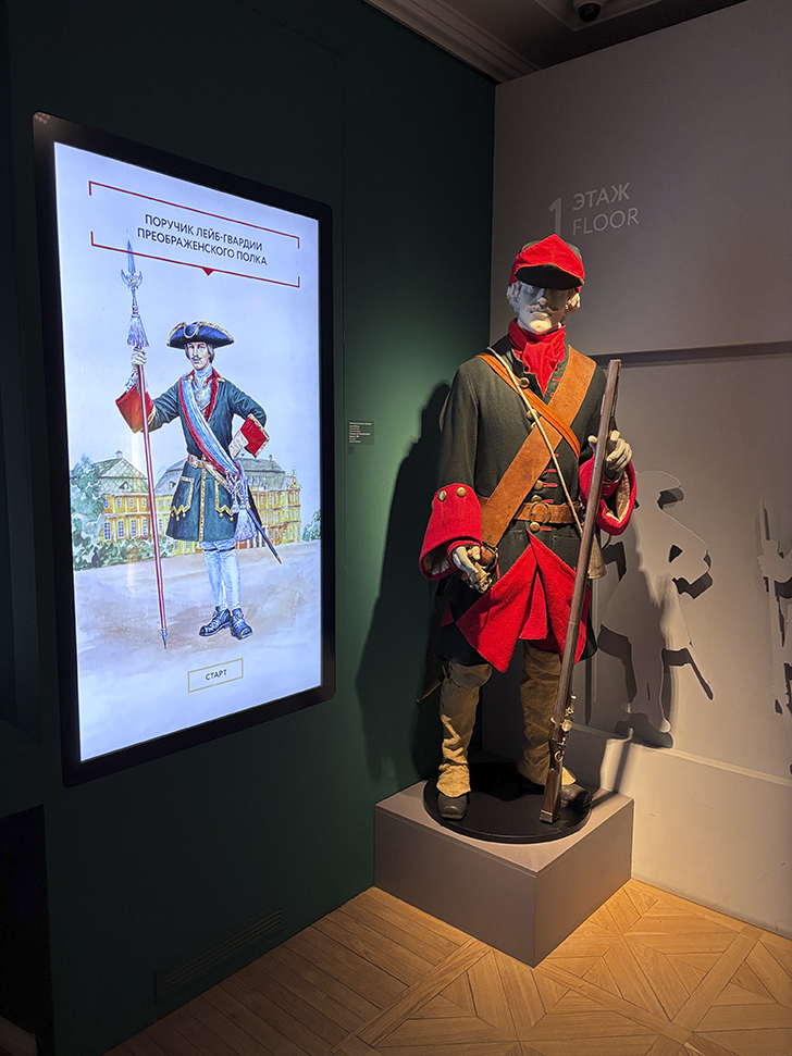 Музей военной формы в Москве (фото Олег Д., февраль, 2026)