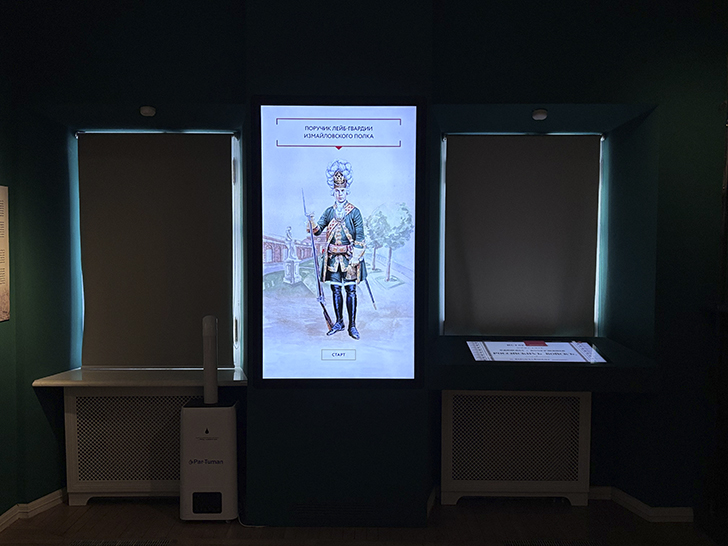 Музей военной формы в Москве (фото Олег Д., февраль, 2026)