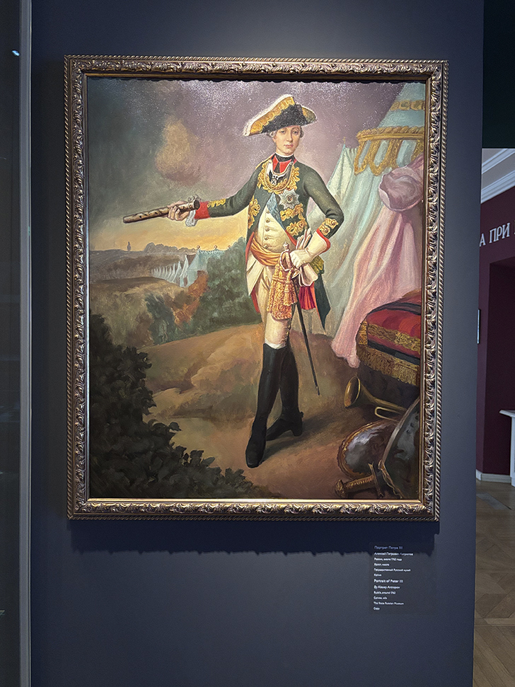 Музей военной формы в Москве (фото Олег Д., февраль, 2026)