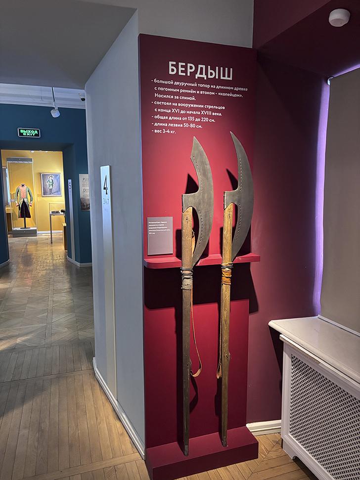 Музей военной формы в Москве (фото Олег Д., февраль, 2026)