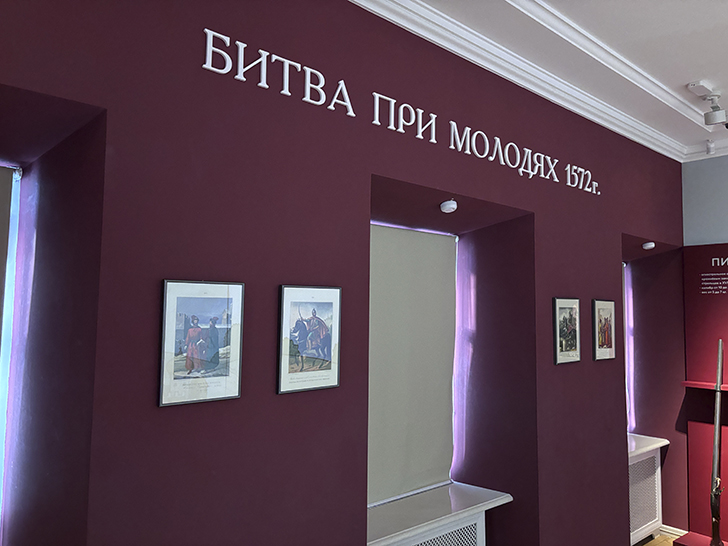 Музей военной формы в Москве (фото Олег Д., февраль, 2026)