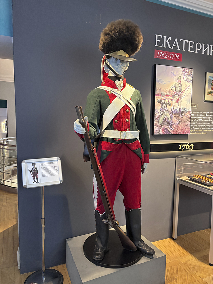 Музей военной формы в Москве (фото Олег Д., февраль, 2026)