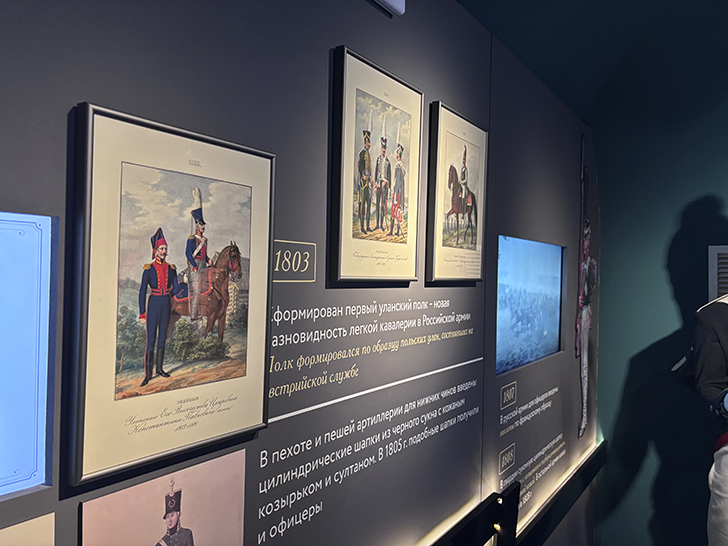 Музей военной формы в Москве (фото Олег Д., февраль, 2026)