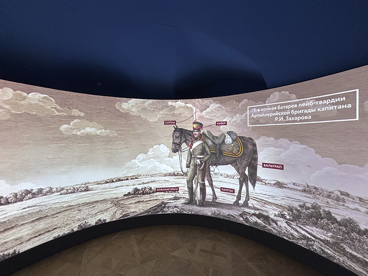 Музей военной формы в Москве (фото Олег Д., февраль, 2026)