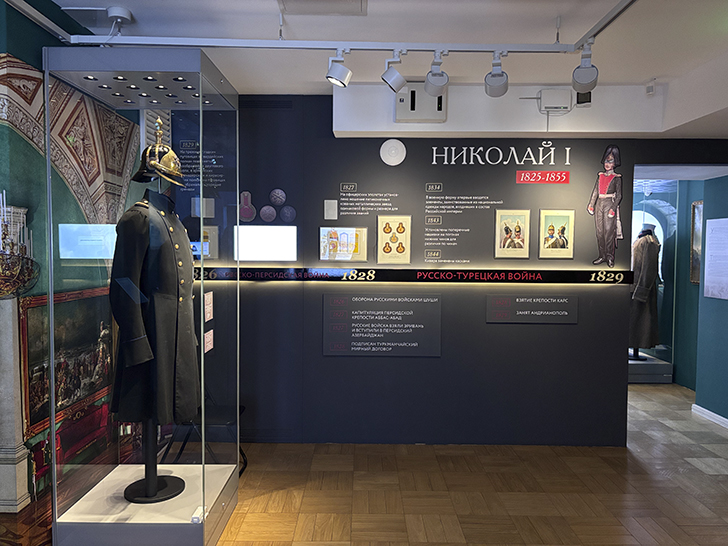 Музей военной формы в Москве (фото Олег Д., февраль, 2026)