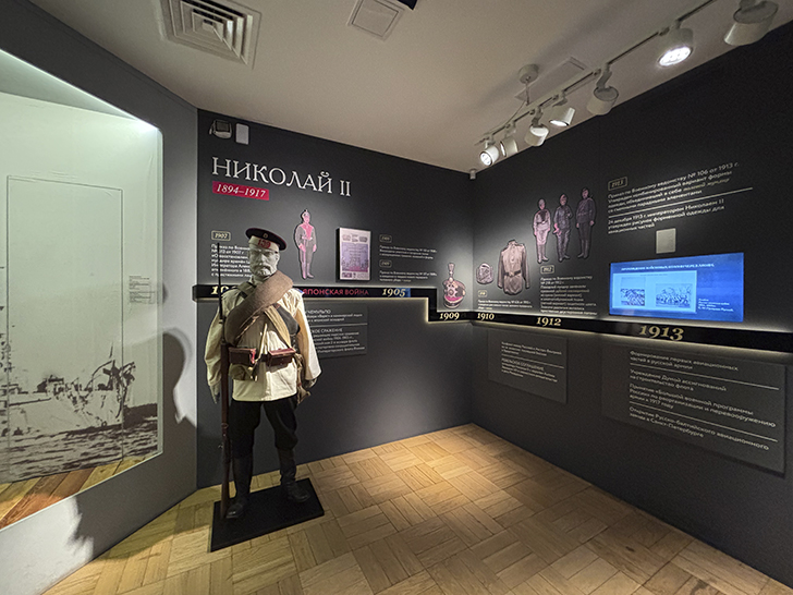 Музей военной формы в Москве (фото Олег Д., февраль, 2026)