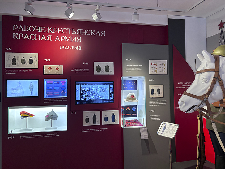 Музей военной формы в Москве (фото Олег Д., февраль, 2026)