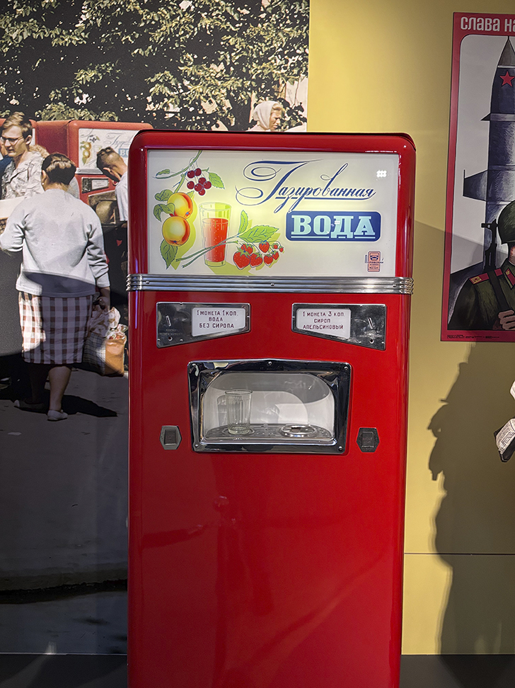 Музей военной формы в Москве (фото Олег Д., февраль, 2026)