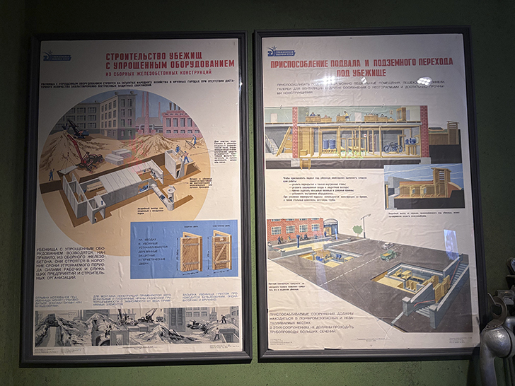 Музей военной формы в Москве (фото Олег Д., февраль, 2026)