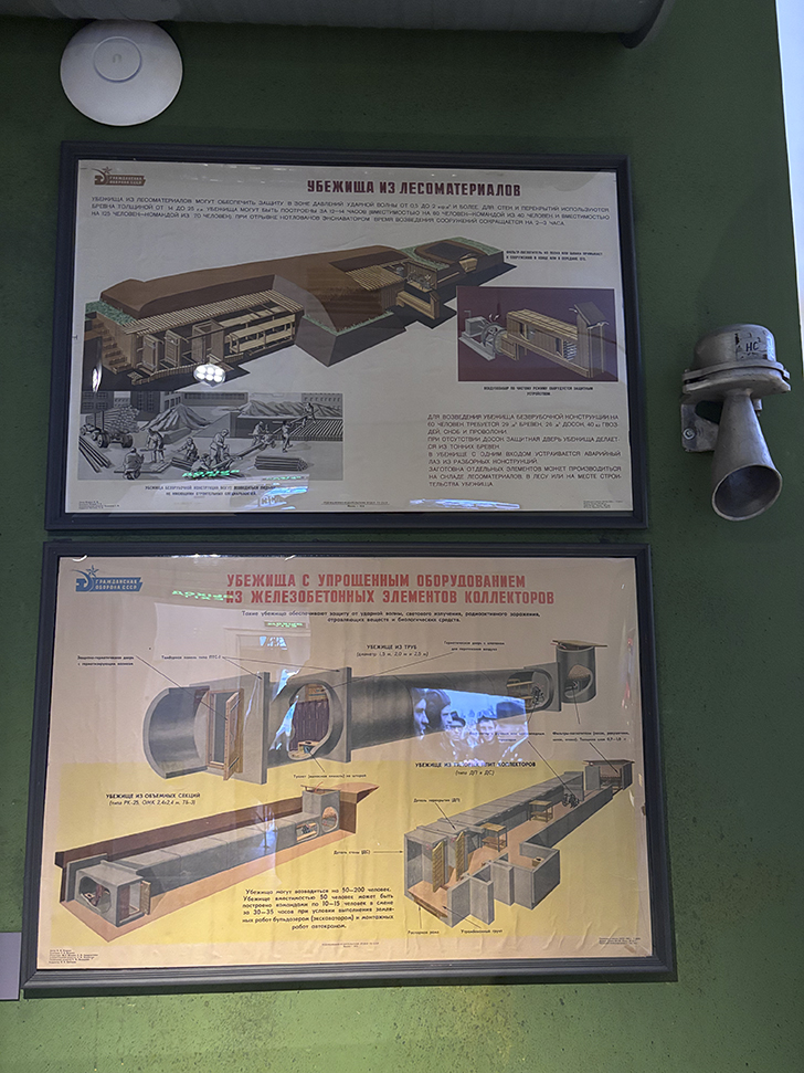 Музей военной формы в Москве (фото Олег Д., февраль, 2026)