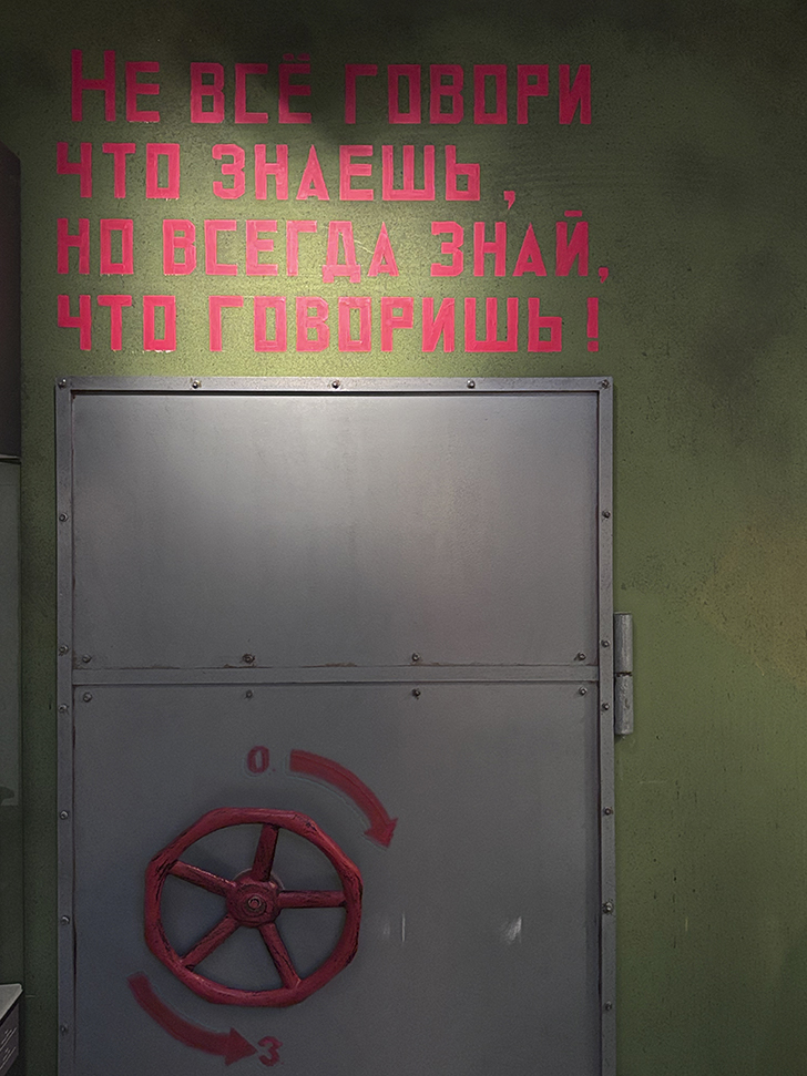 Музей военной формы в Москве (фото Олег Д., февраль, 2026)