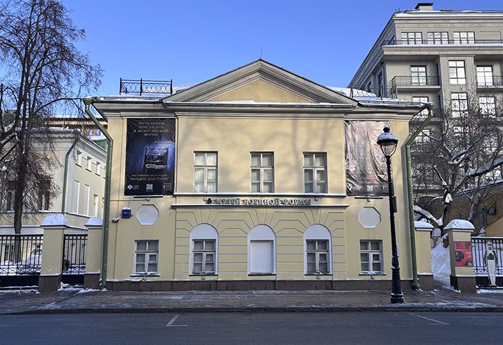 Музей военной формы в Москве (фото Олег Д., февраль, 2026)