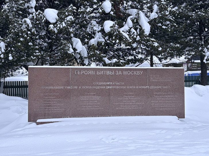 Внезапная поездка в Яхрому (фото Олег Д., февраль, 2026)