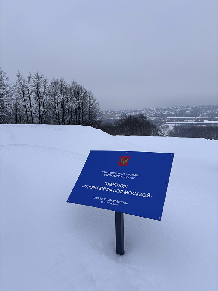 Внезапная поездка в Яхрому (фото Олег Д., февраль, 2026)