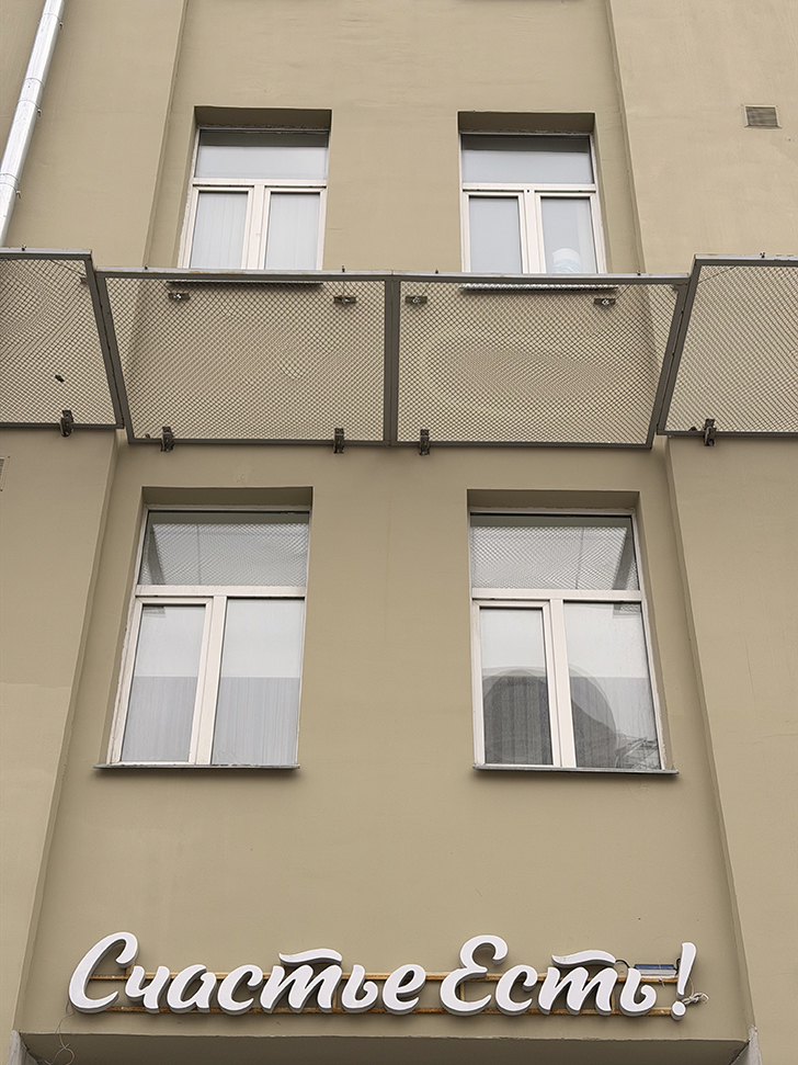 Осколки Санкт-Петербурга в Москве (фото Олег Д., март, 2026)