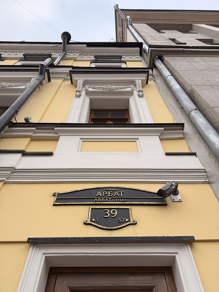 Осколки Санкт-Петербурга в Москве (фото Олег Д., март, 2026)