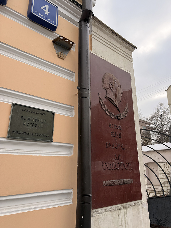 Осколки Санкт-Петербурга в Москве (фото Олег Д., март, 2026)