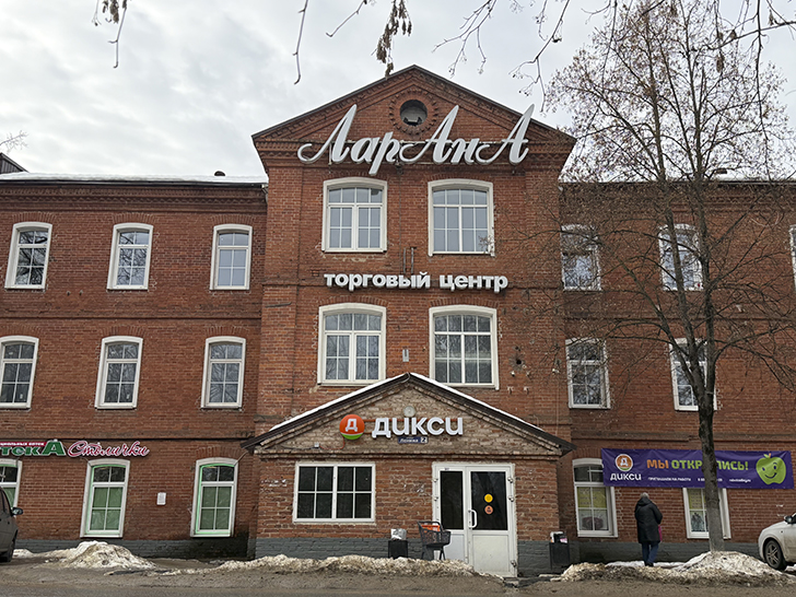 Знакомство с Яхромой: спонтанное путешествие (фото Олег Д., март, 2026)