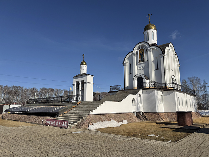 Ногинск промышленный (фото Олег Д., март, 2026)