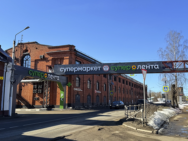 Ногинск промышленный (фото Олег Д., март, 2026)