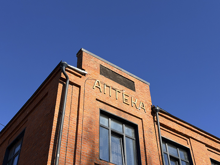 Ногинск промышленный (фото Олег Д., март, 2026)