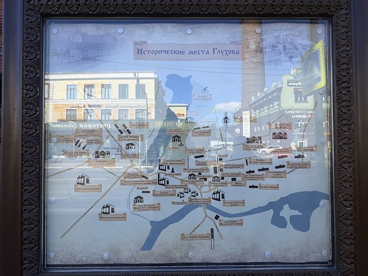 Ногинск промышленный (фото Олег Д., март, 2026)