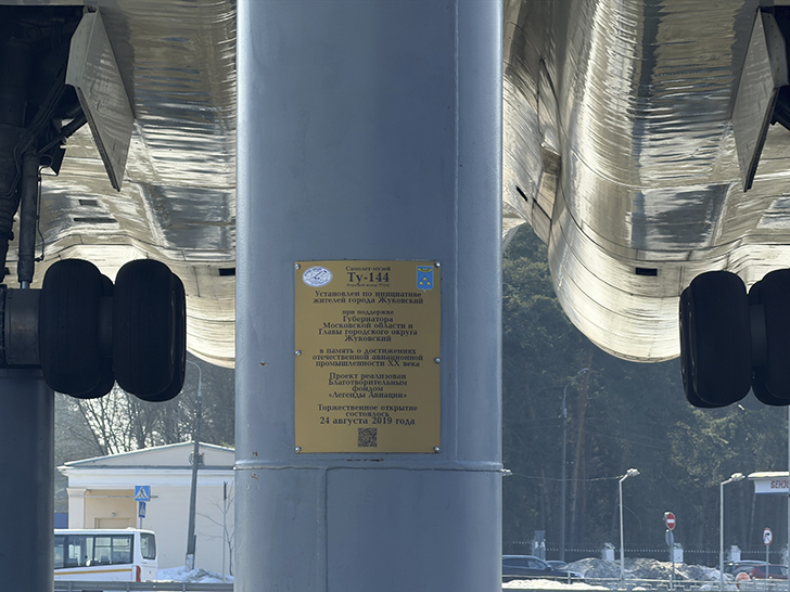 Как Жуковский не разочаровал, а порадовал (фото Олег Д., март, 2026)