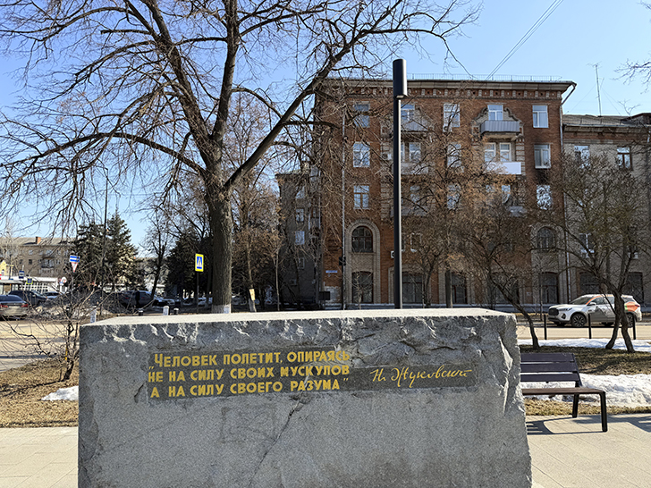 Как Жуковский не разочаровал, а порадовал (фото Олег Д., март, 2026)