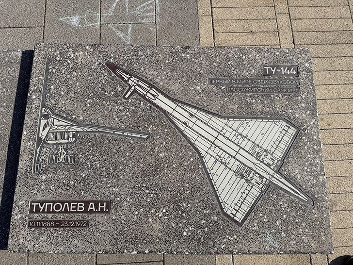 Как Жуковский не разочаровал, а порадовал (фото Олег Д., март, 2026)