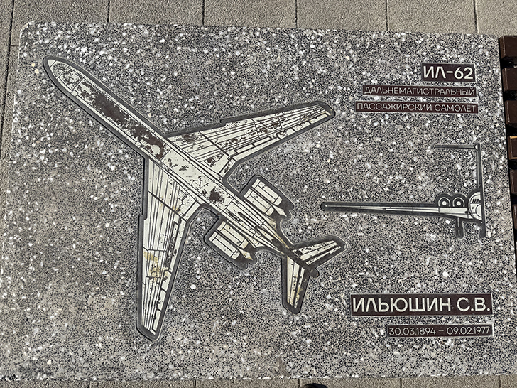 Как Жуковский не разочаровал, а порадовал (фото Олег Д., март, 2026)