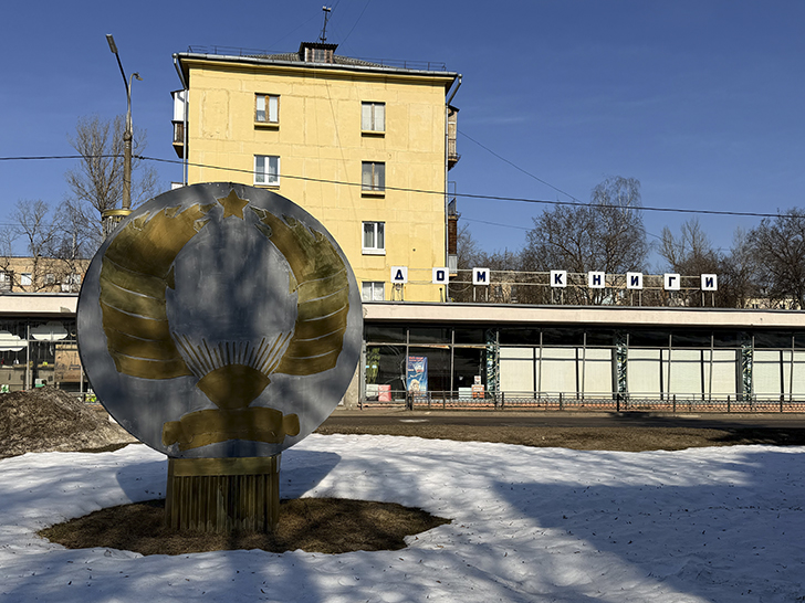 Как Жуковский не разочаровал, а порадовал (фото Олег Д., март, 2026)