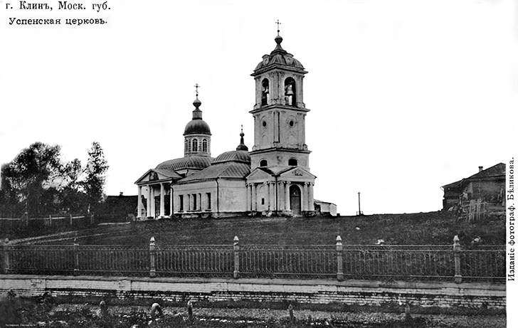 Фотограф Василий Андреевич Беликов