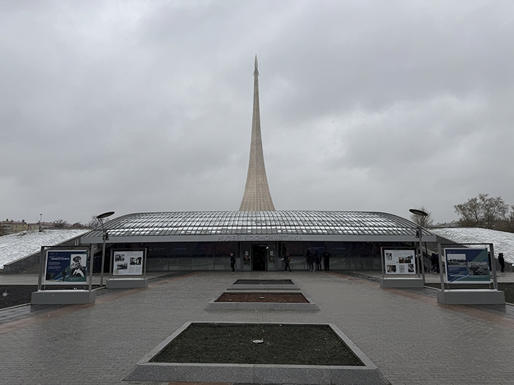 Музей космонавтики на ВДНХ (фото Олег Д., весна, 2026)